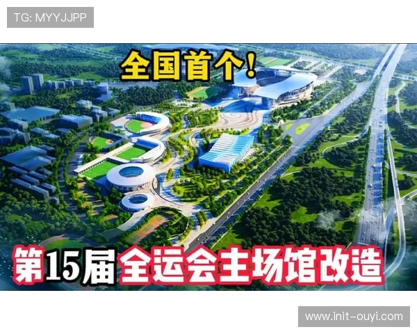 全运会排球赛事推动广州场馆利用,促进全民健身发展