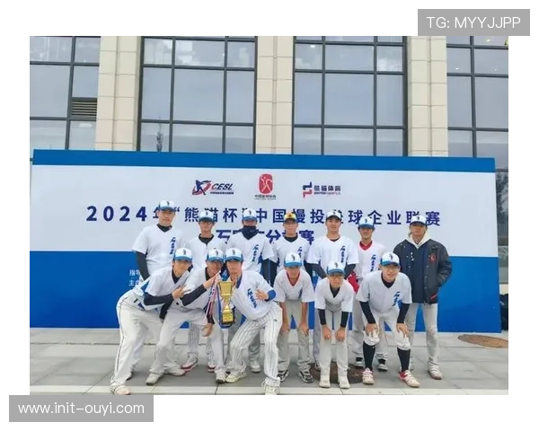 国家体育总局群体司指导快乐垒球进社区活动，顶层设计助推全民健身